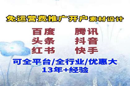 某知名企业SEM营销推广的全面策略