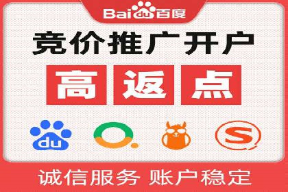 餐饮外卖行业SEM托管服务优化实践