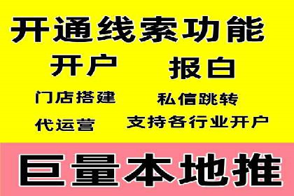 网站sem托管全流程解析，让效果立竿见影
